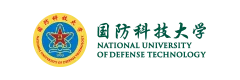 国防科技大学 国防科技大学